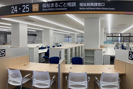 福祉まるごと相談窓口の画像