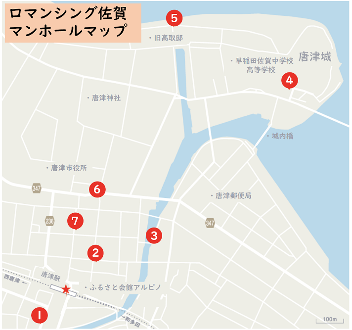デザインマンホールの設置場所の画像