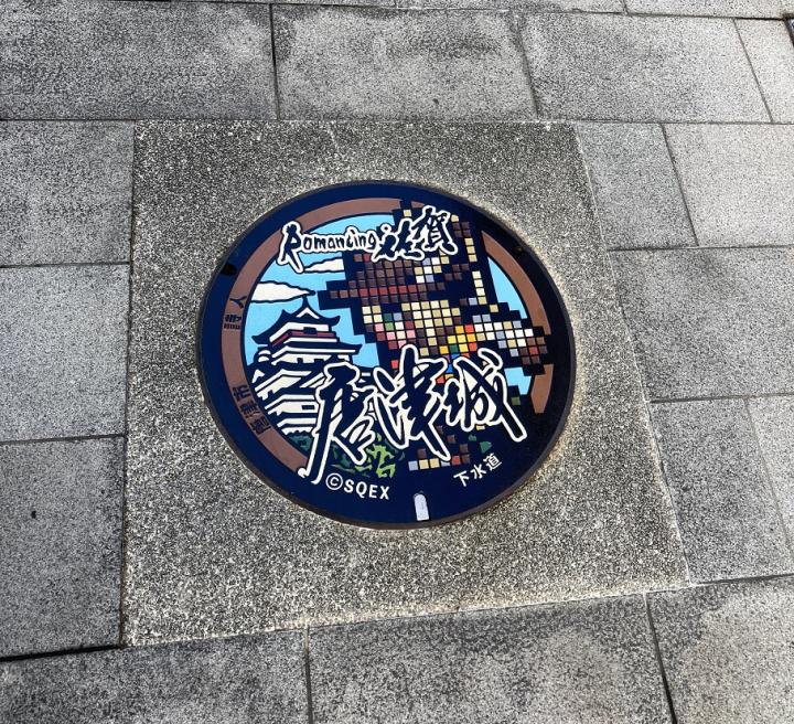 五福の縁結び通り（呉服町）の画像