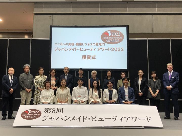 授賞式の様子
