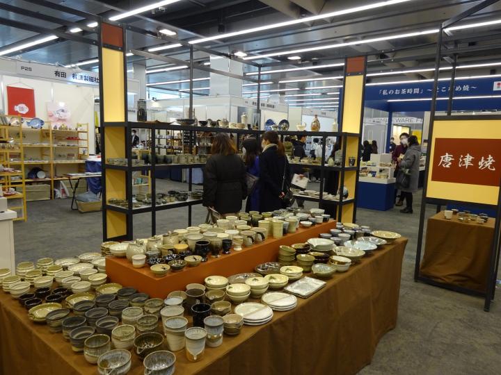 唐津焼産業振興事業の画像1
