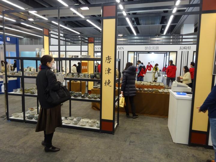 唐津焼産業振興事業の画像2