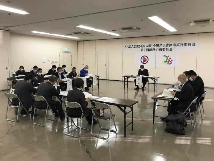 総務企画画像1