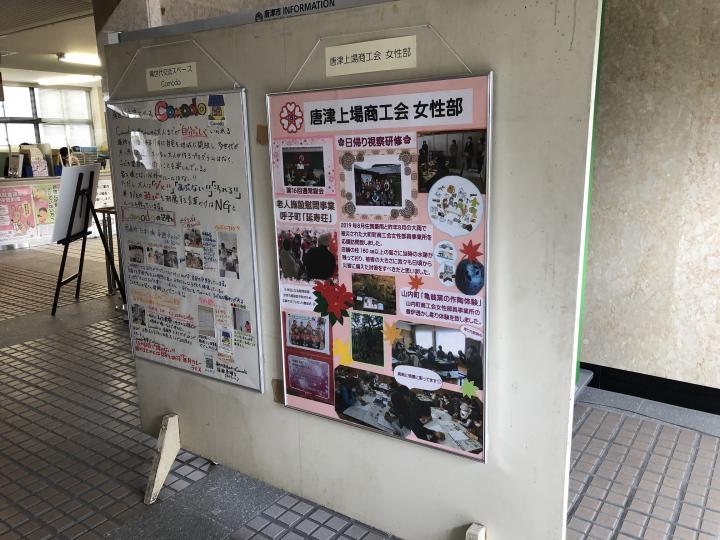 パネル展2