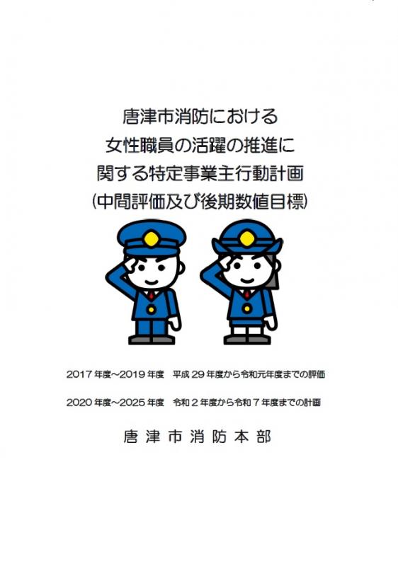 表紙参