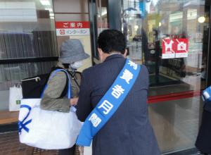 3消費者へのPR