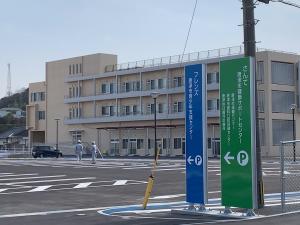唐津市保健センターの画像 