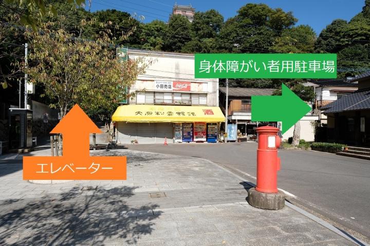 エレベーターまでの行き方の画像1