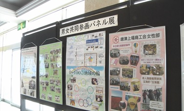 唐津市役所本庁舎玄関ホールの画像1