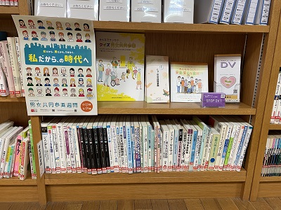 唐津市近代図書館特設コーナーの画像