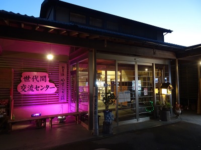 野田の湯「やすらぎ荘」で女性への暴力根絶訴え「紫の湯」にの画像1