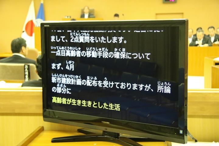 唐津市議会議場の傍聴席に設置しているモニター
