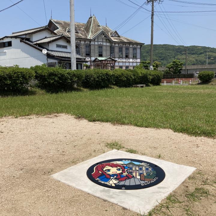 民俗資料館緑地