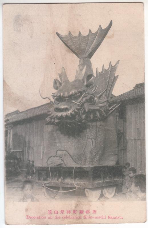 飛龍（写真）