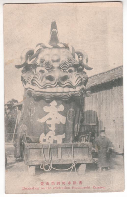 金獅子（写真）
