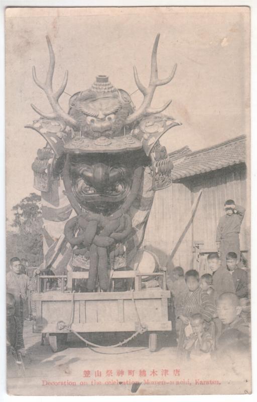 武田信玄の兜（写真）