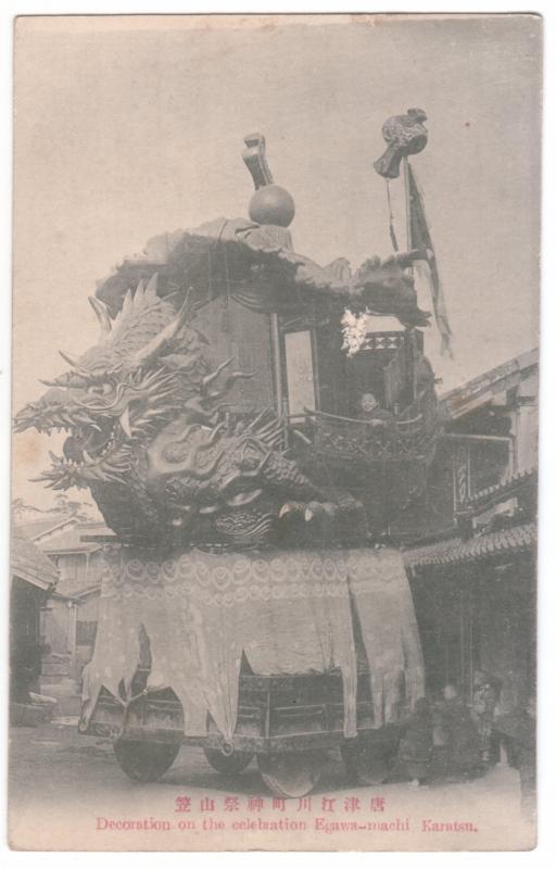 七宝丸（写真）