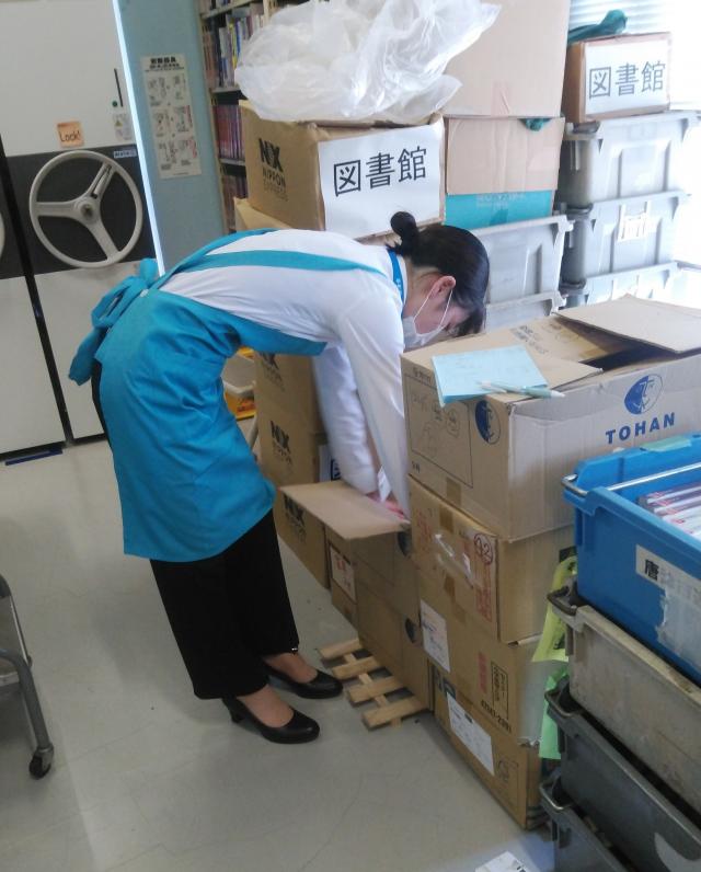 職場体験