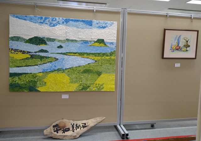 平和美術展
