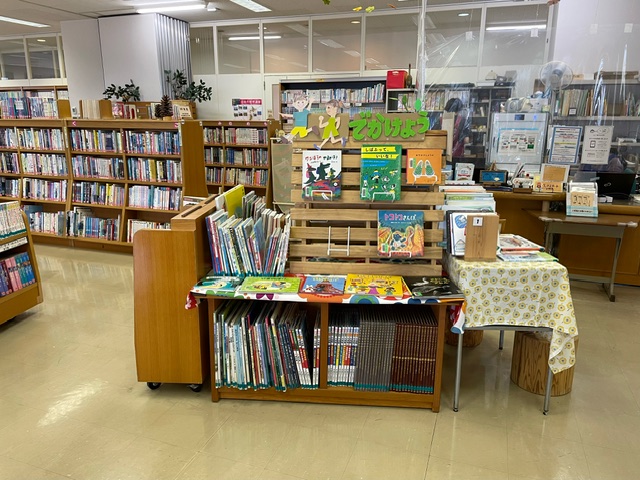 ​でかけようのほんの画像