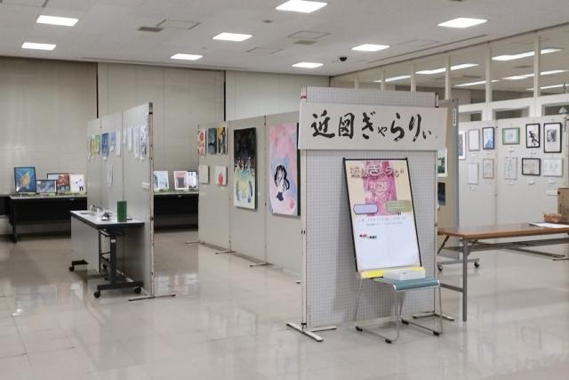 近図ぎゃらりぃ