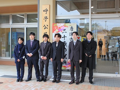 式典会場に向かう二十歳の若者 