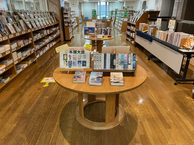 ​本屋大賞の画像