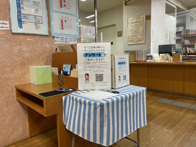 2階カウンター付近の画像