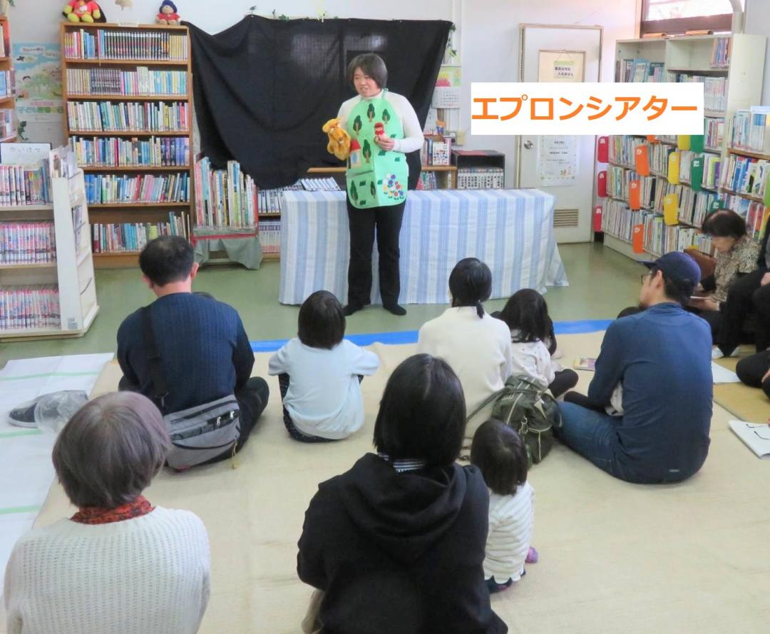 ひなまつりおはなし会でエプロンシアターを行いました。
