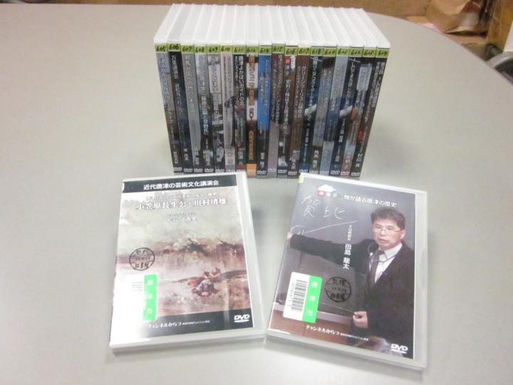 チャンネルからつDVDの画像