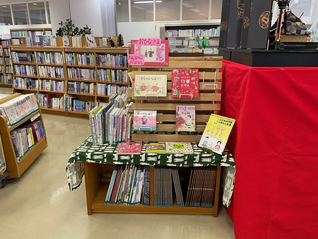 【近代図書館】おひなさまの本（ほん）のしょうかい（2月20日）の画像