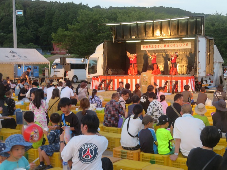 北波多ふるさと夏まつり