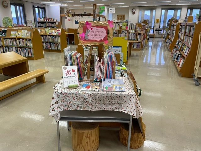 【近代図書館】バレンタインデーの本（ほん）のしょうかい（1月23日）の画像