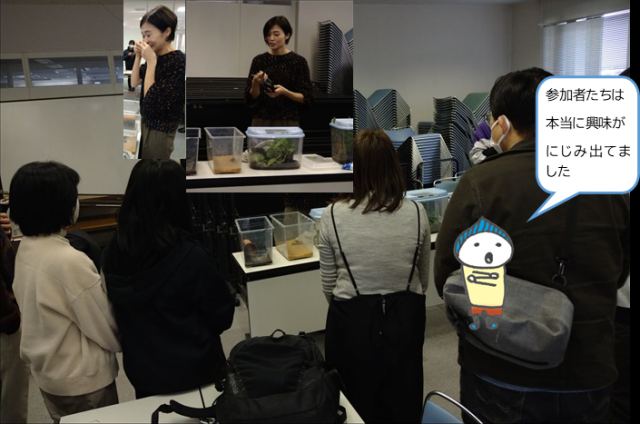 サイエンスカフェ会場の様子