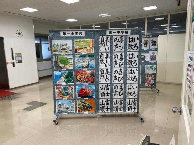 【11月11日～14日開催】唐津市教育文化祭がはじまりました（11月11日）の画像